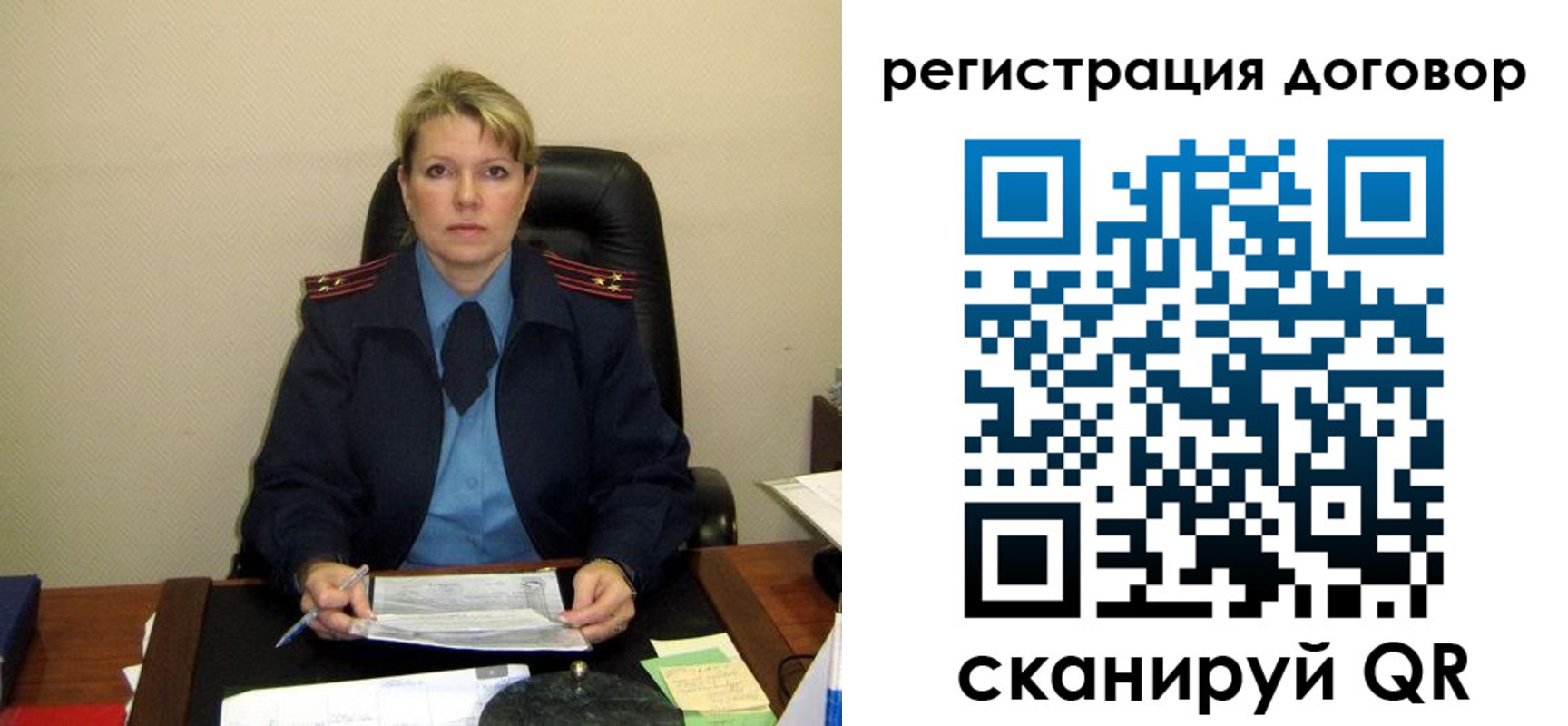 прописка от собственника в Протвино