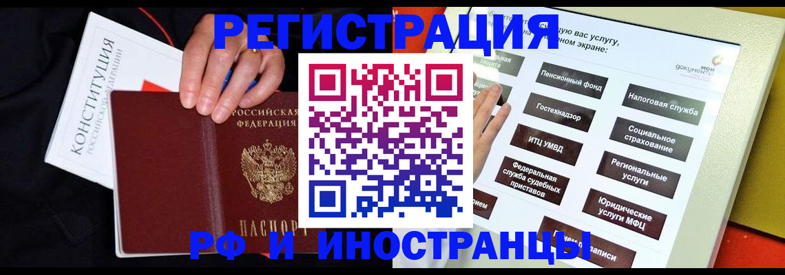 пропишу в квартире в Протвино